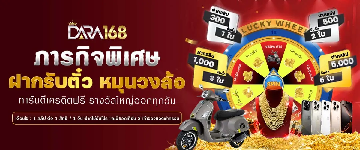 เว็บพนันออนไลน์ เว็บตรงไม่ผ่านเอเย่นต์