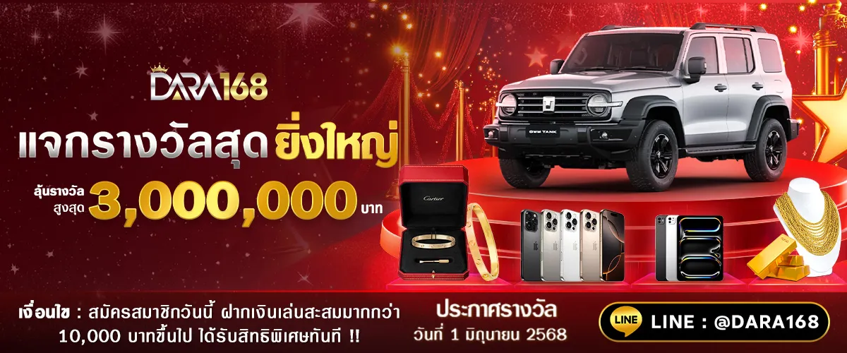 เว็บพนันออนไลน์ เว็บตรงไม่ผ่านเอเย่นต์