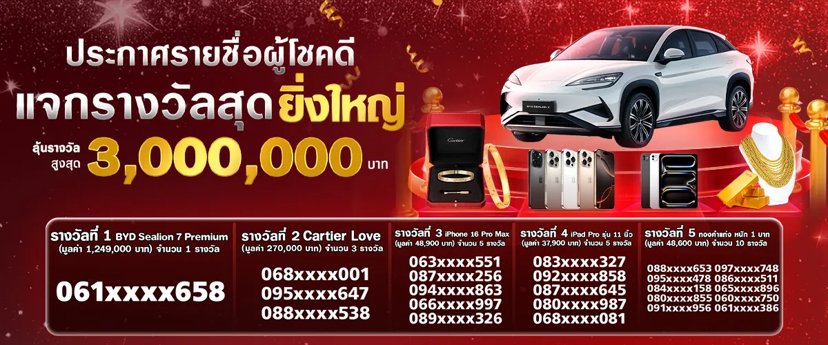 เว็บพนันออนไลน์ เว็บตรงไม่ผ่านเอเย่นต์