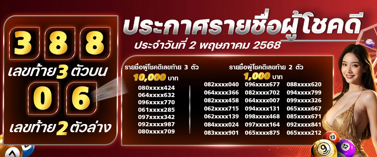 เว็บพนันออนไลน์ เว็บตรงไม่ผ่านเอเย่นต์