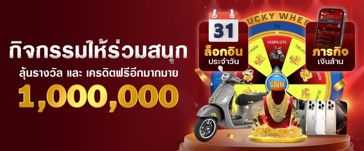 เว็บพนันออนไลน์ เว็บตรงไม่ผ่านเอเย่นต์