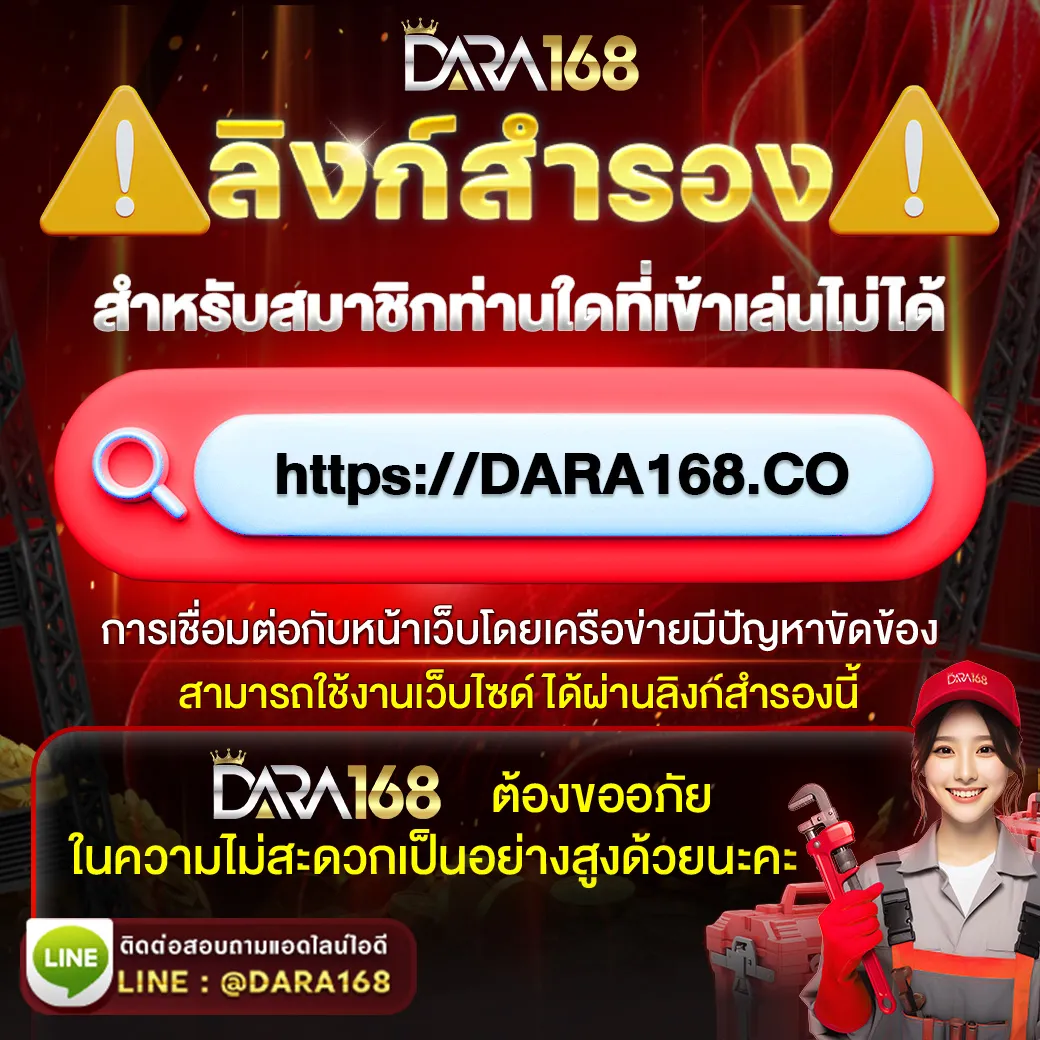 เว็บตรงไม่ผ่านเอเย่นต์ ล่าสุด